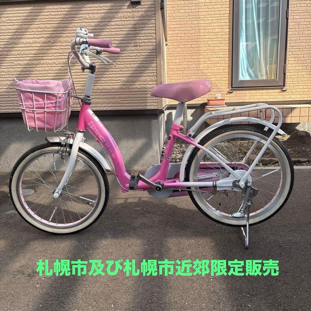 【札幌市又は道央圏直接引き渡し可能】自転車18インチ
