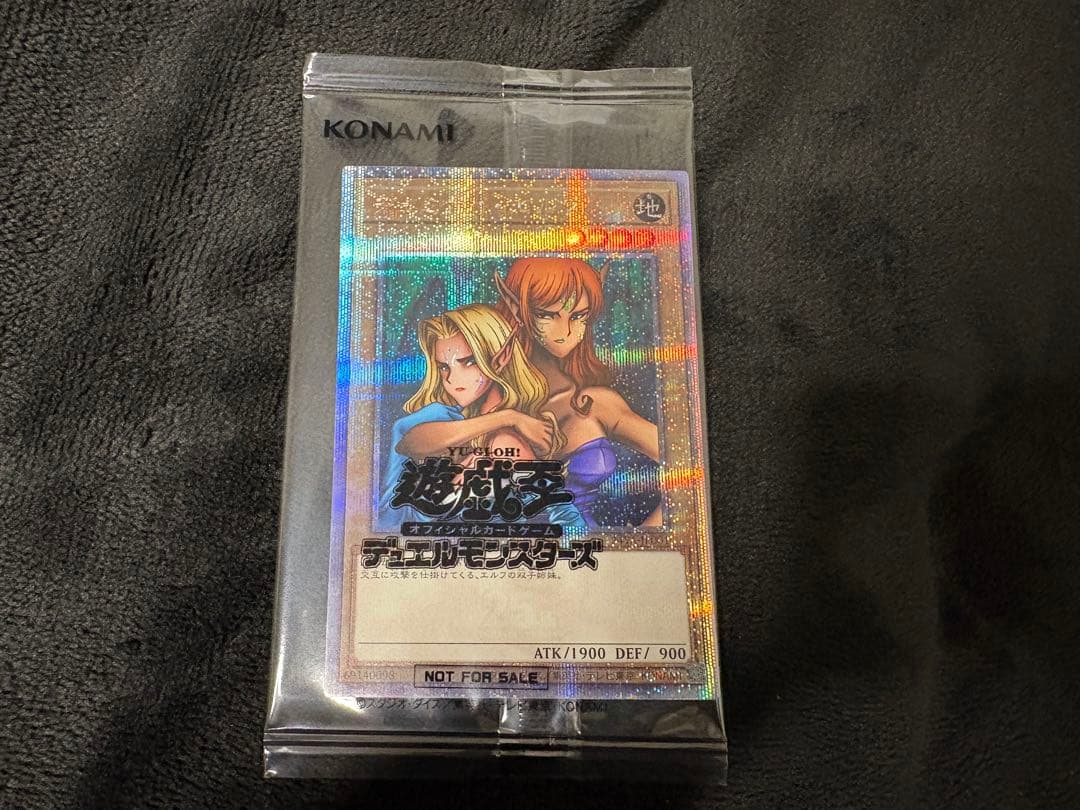 ヂェミナイエルフ　25th 未開封　DKC入賞 クオシク①