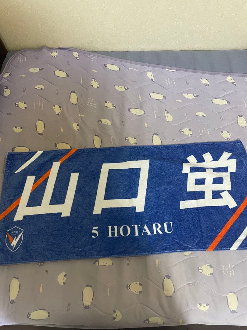 Vファーレン長崎山口蛍ユニフォーム&応援タオル