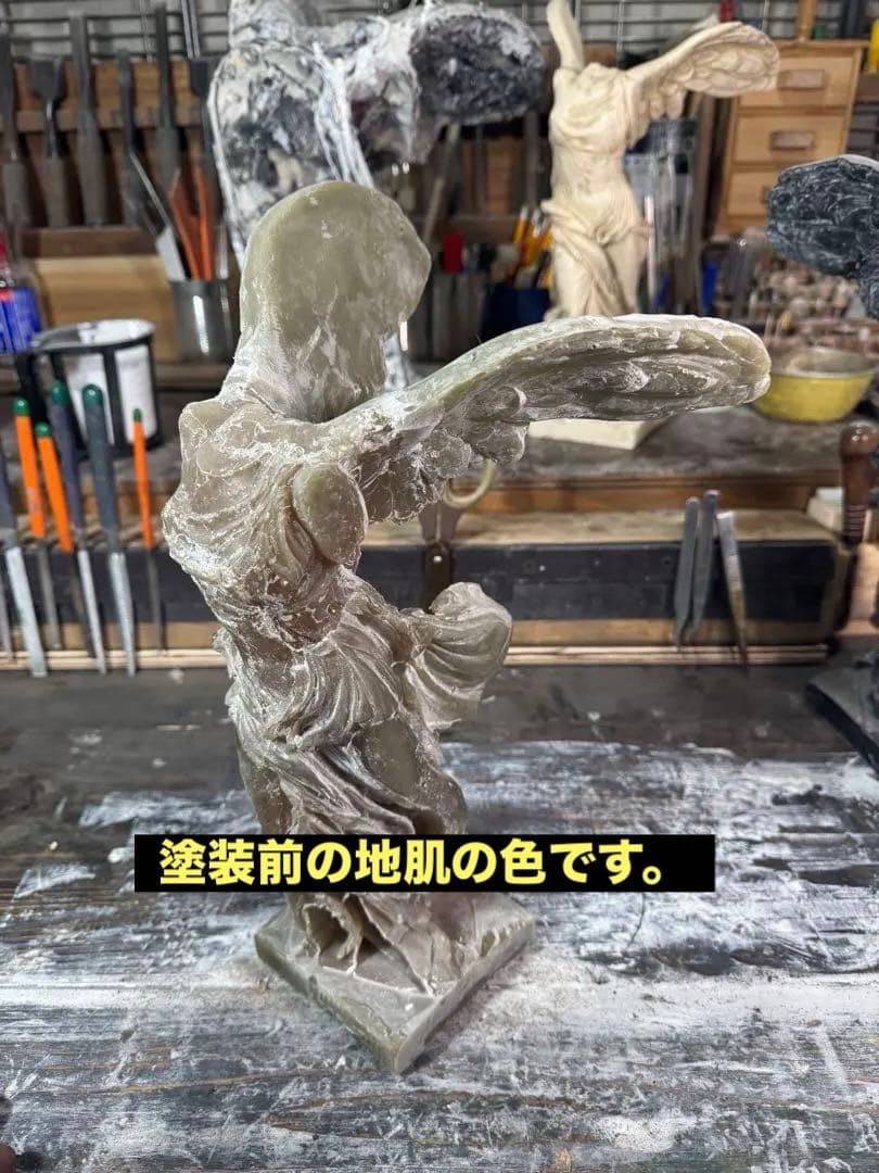 【廉価版】サモトラケのニケ 未仕上げ品 h35× w20×22約1.5kg