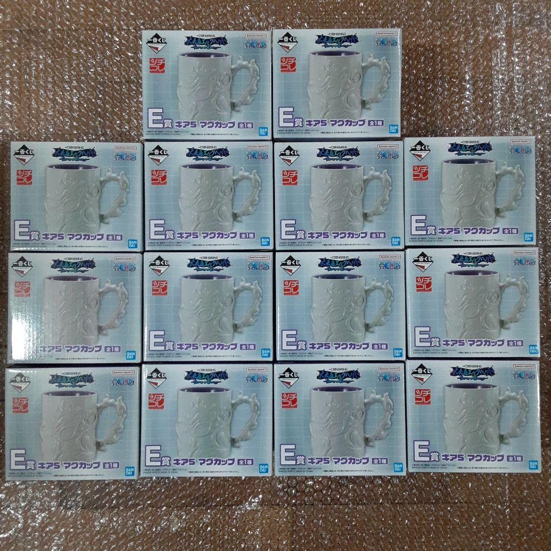 一番くじ ワンピース 未来島エッグヘッド E賞 ギア5 マグカップ14個