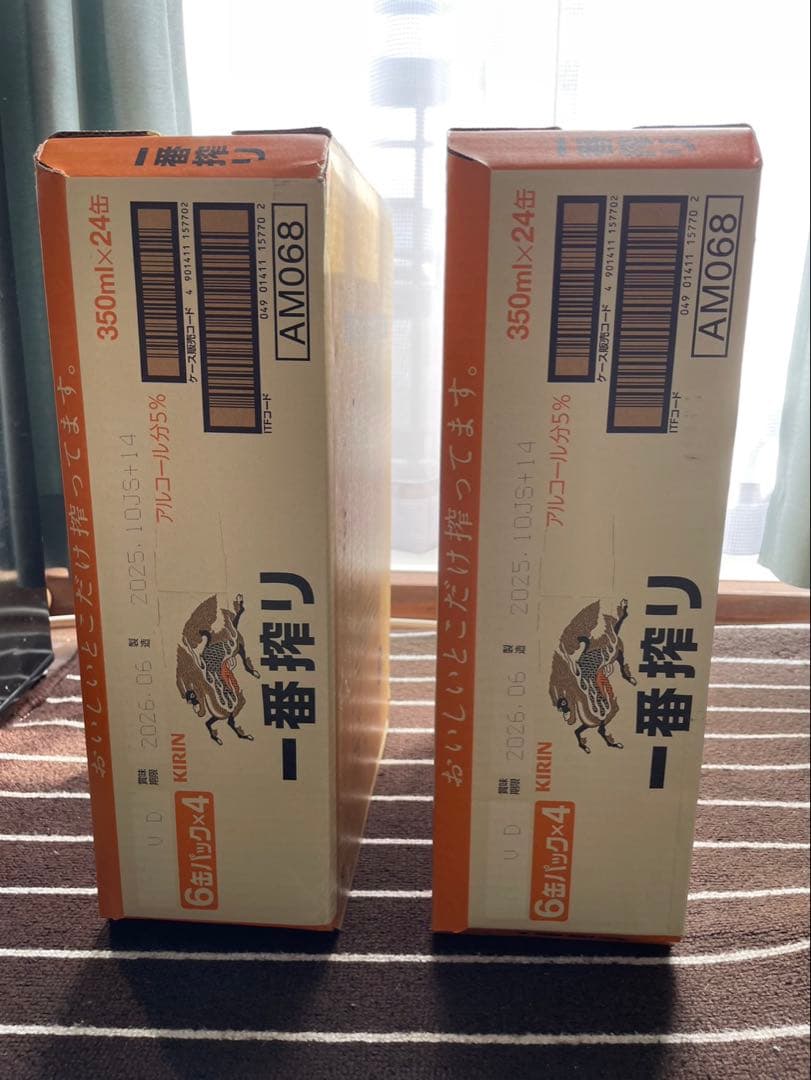\"キリン 一番搾り生ビール 350ml 2箱セット（計48缶）02