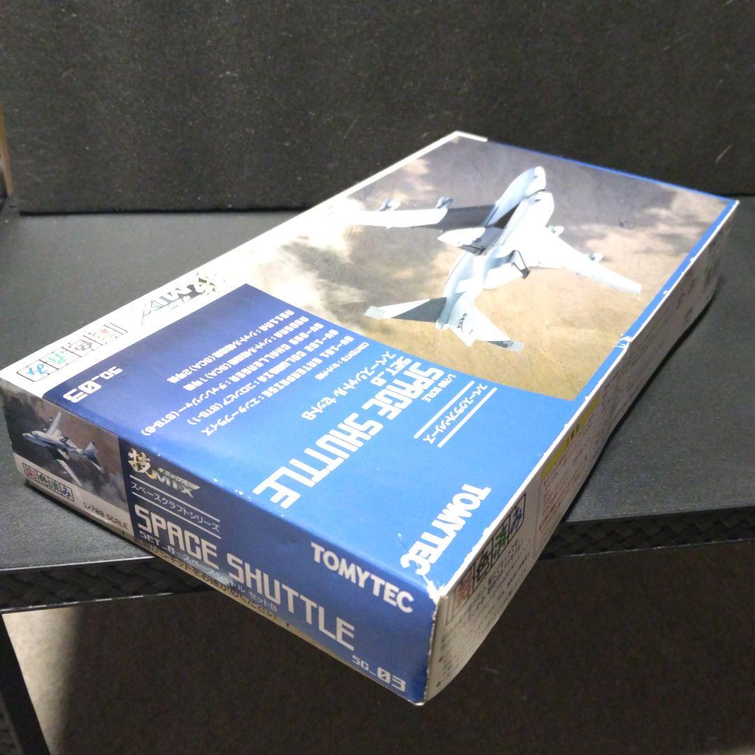 トミーテック 技MIX、1/700 スペースシャトル セットB