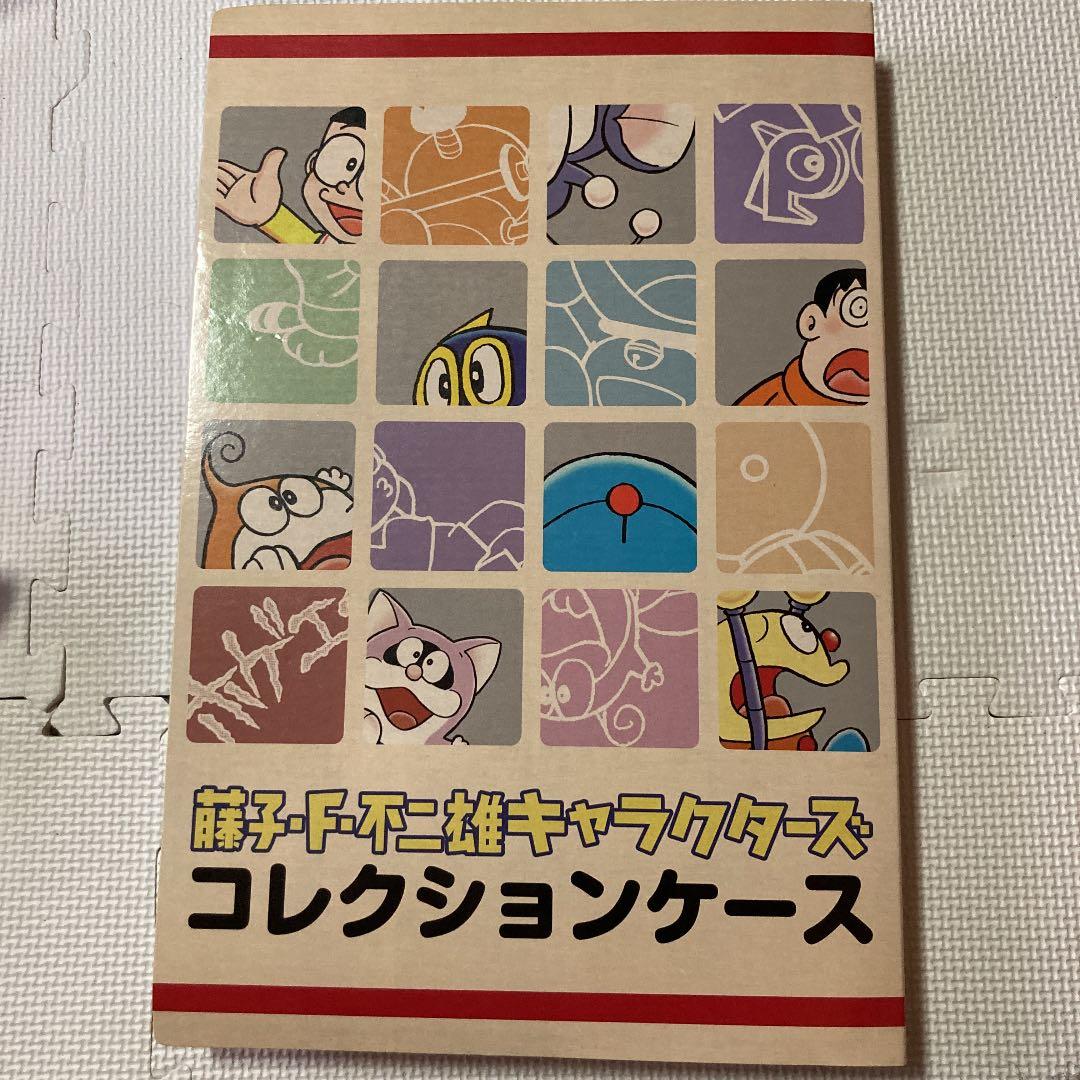 非売品藤子F不二雄コレクションケース！美品！激レア！