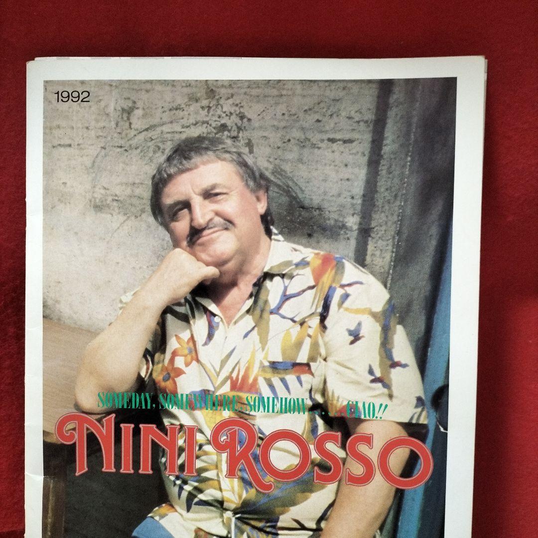 トランペット ニニ・ロッソ直筆サイン フレーム付き コンサートパンフレット