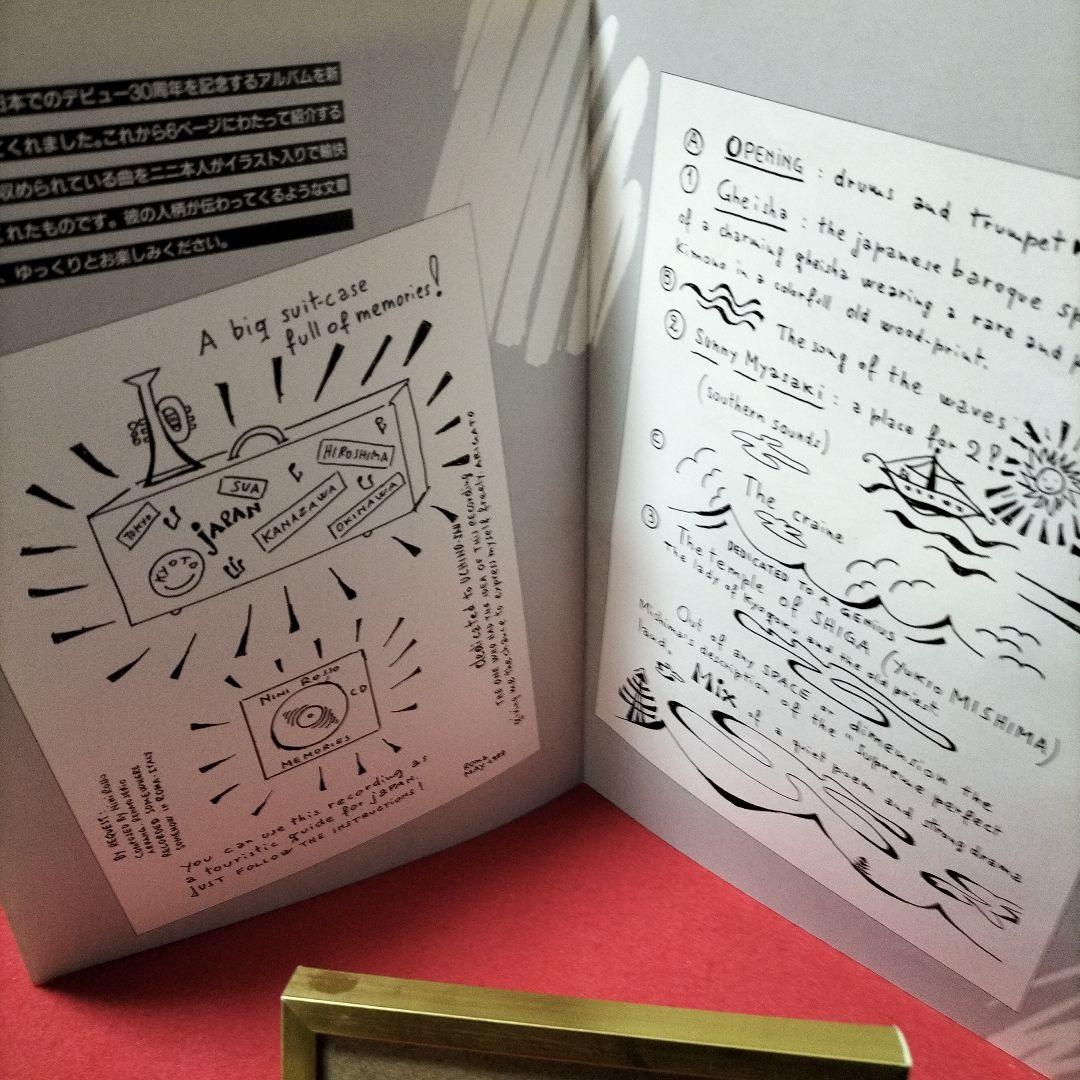 トランペット ニニ・ロッソ直筆サイン フレーム付き コンサートパンフレット