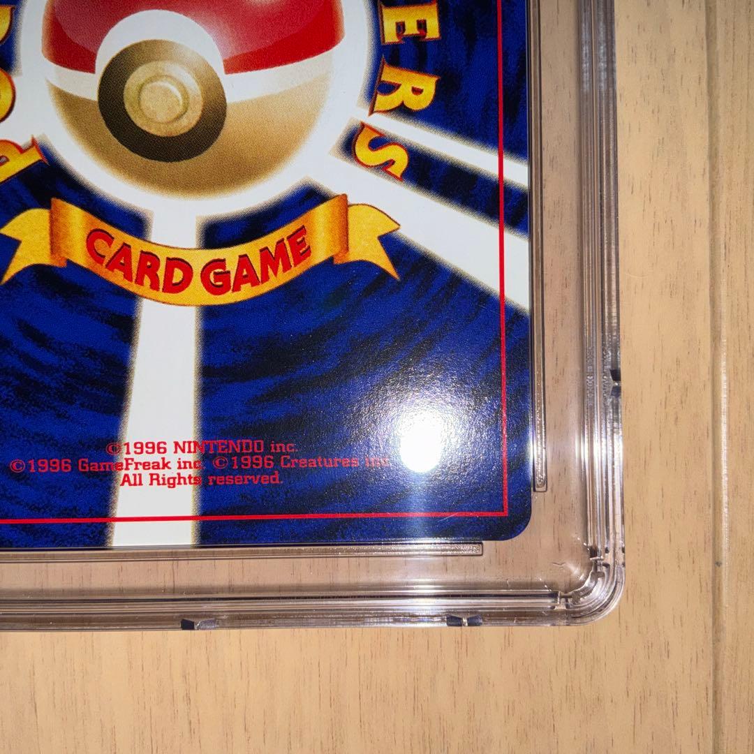 【CGC10】ポケモンカード　ブラッキー　旧裏