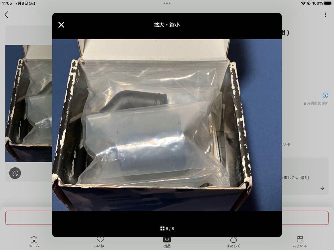 (専用 ) HPI サベージ4.6 新品　2基