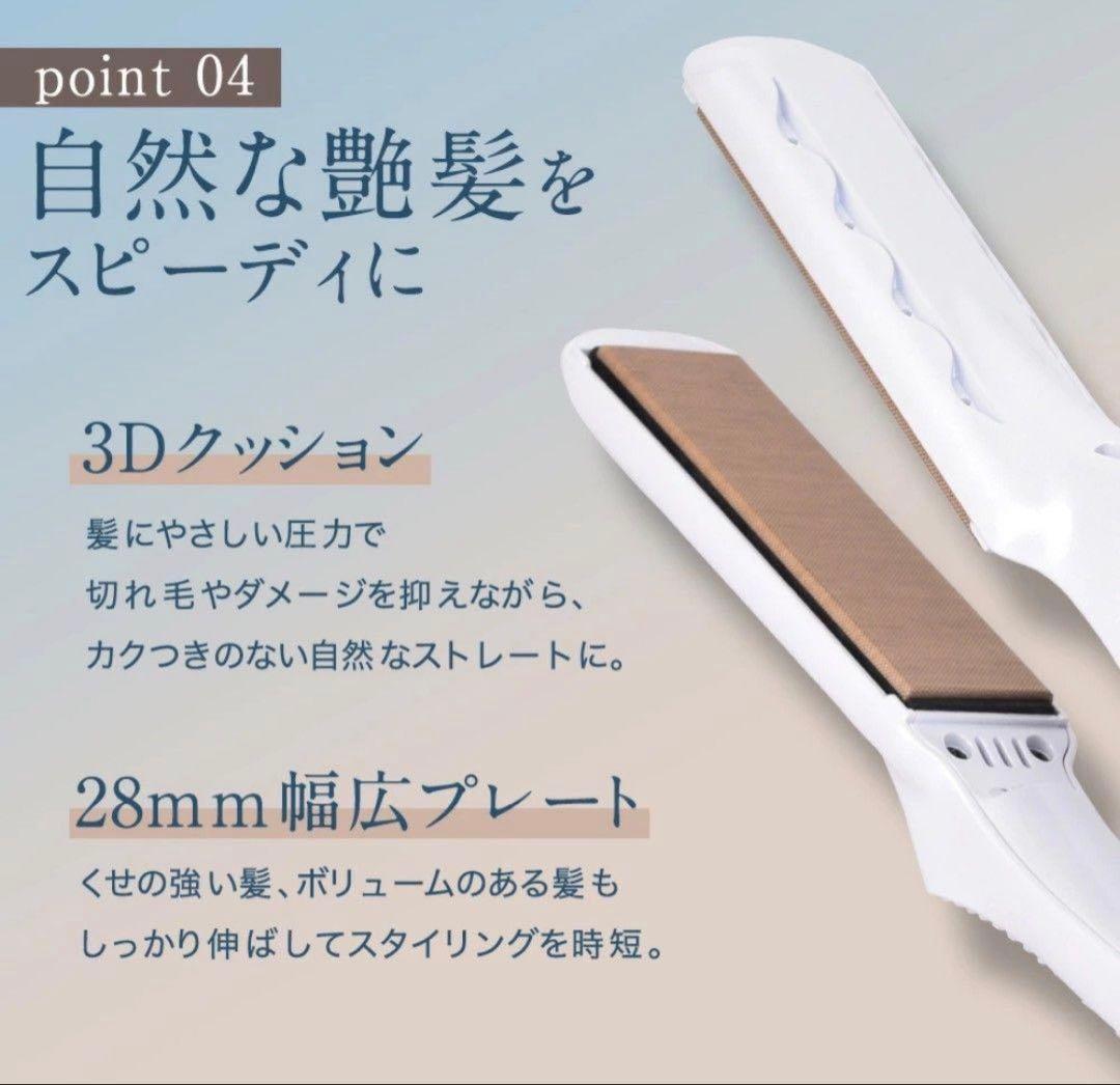 【新品未開封】KINUJO 絹女 ストレートアイロン LM-225