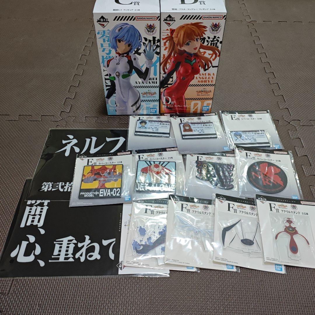 エヴァンゲリオン 一番くじ まとめ