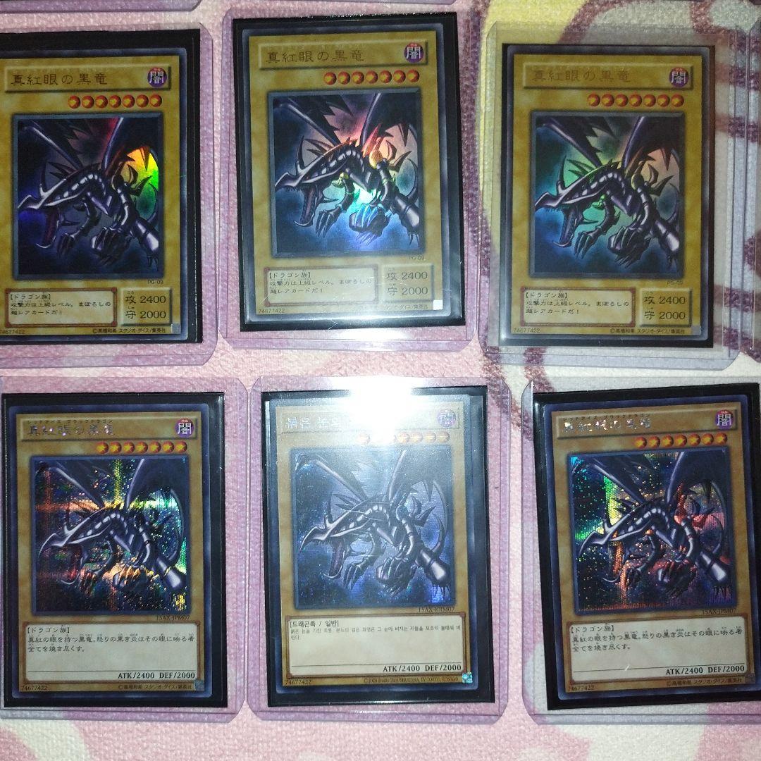 【早いもの勝ち！】遊戯王カードコレクション用！　初期レアカードまとめ売り！