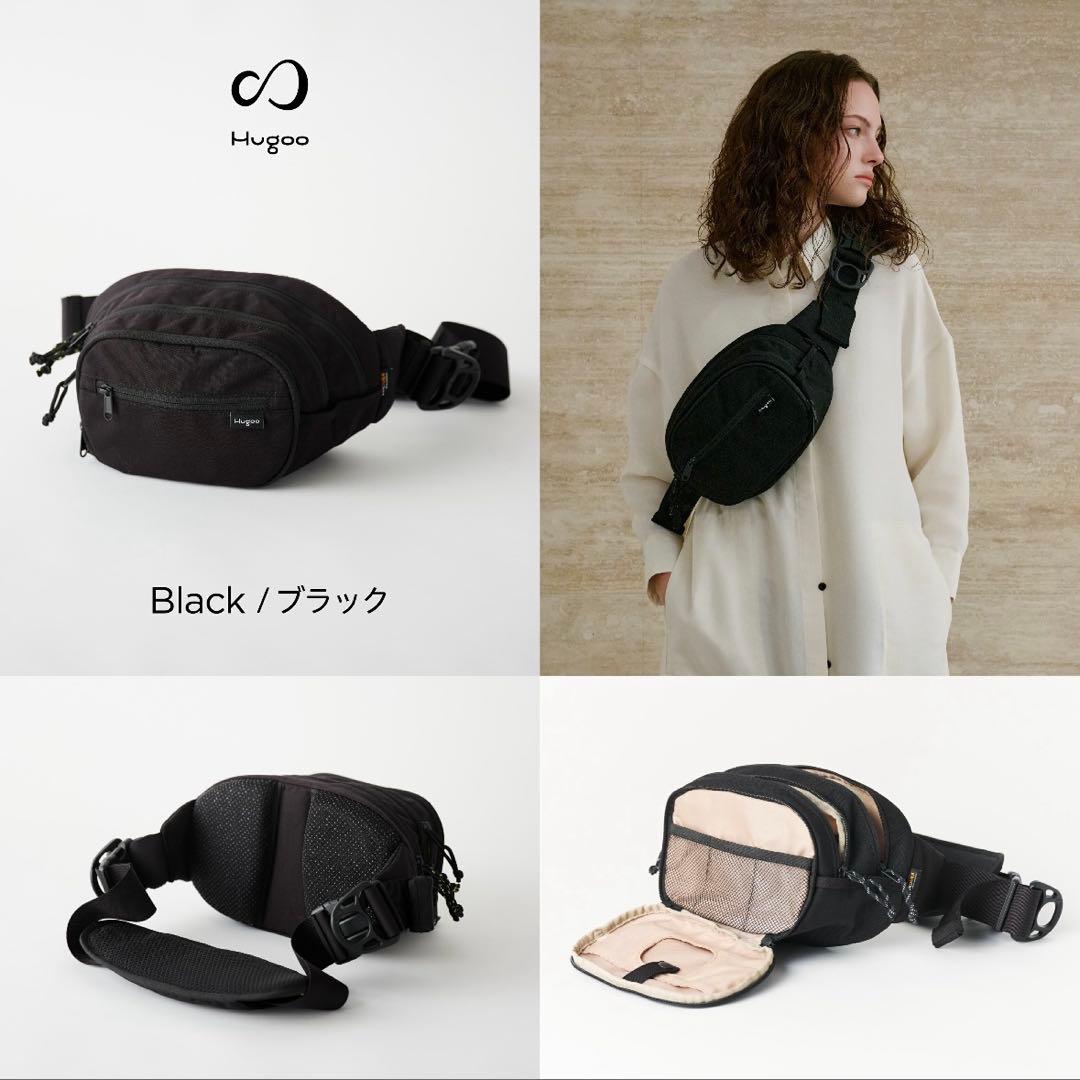 【新品タグ付き】Hugoo ヒップシート ブラック