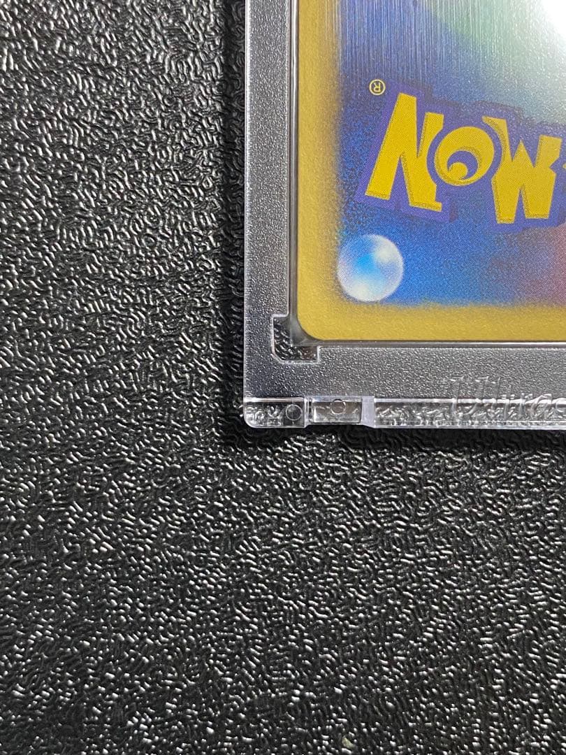 【稀少】ポケモンカード 御三家 1ed 【極美品】