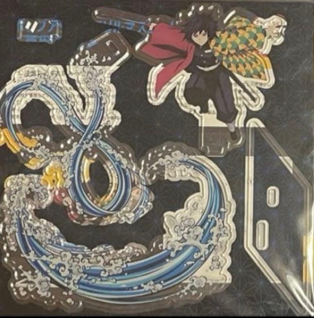 鬼滅の刃　C97 ポップアップアクリルマスコットセット　冨岡義勇　胡蝶しのぶ