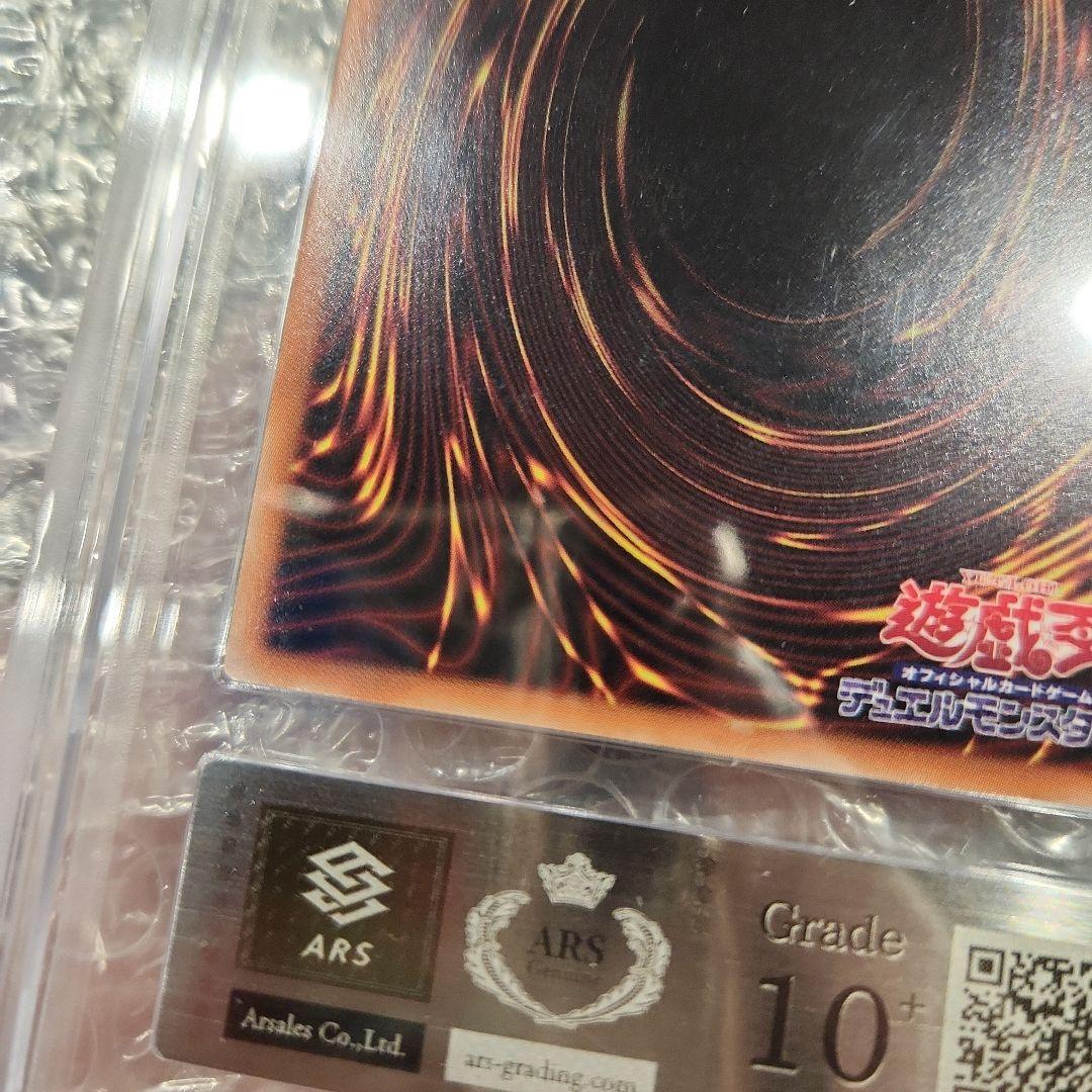 【ARS鑑定品 10+】迷宮城の白銀姫 レリーフ アルティメットレア