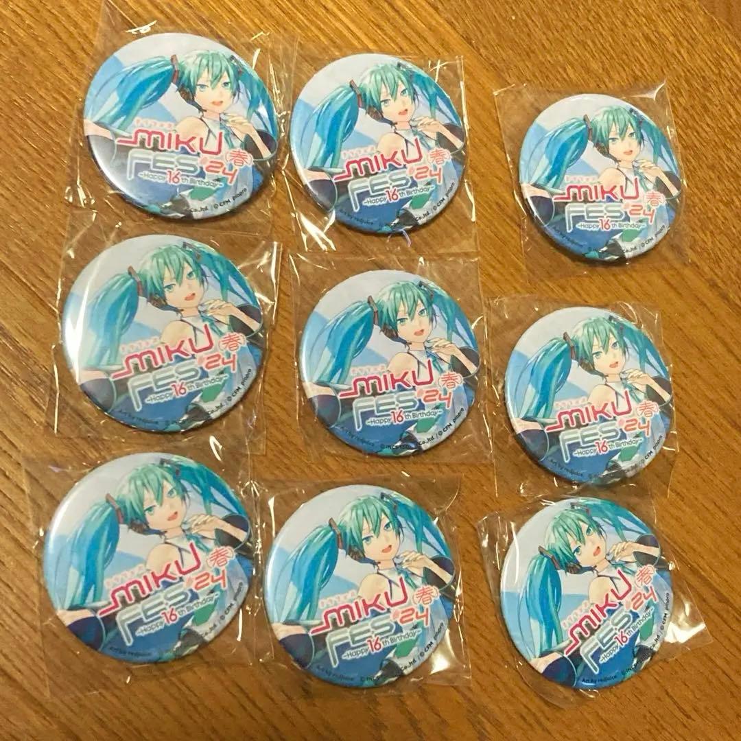 MIKU FES'24(春) ミクフェスくじ　缶バッジ 3種 27点まとめ売り