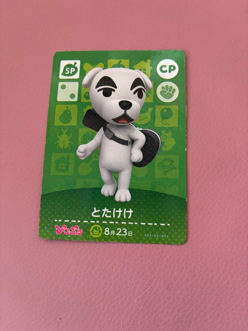 とたけけ amiiboカード SP ぴこぷり