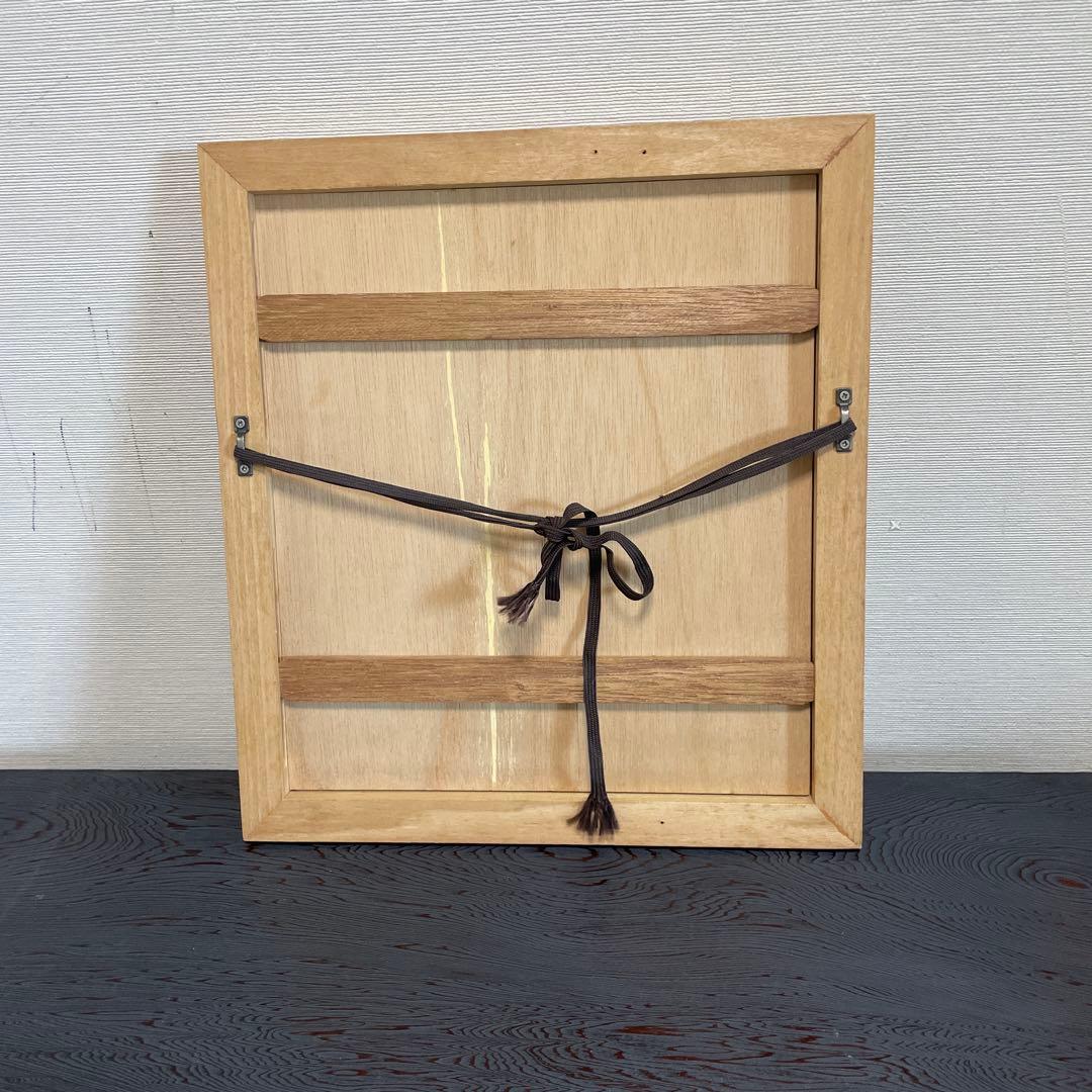 ☆値下げしました　 柚木沙弥郎　型染絵(フレーム付)