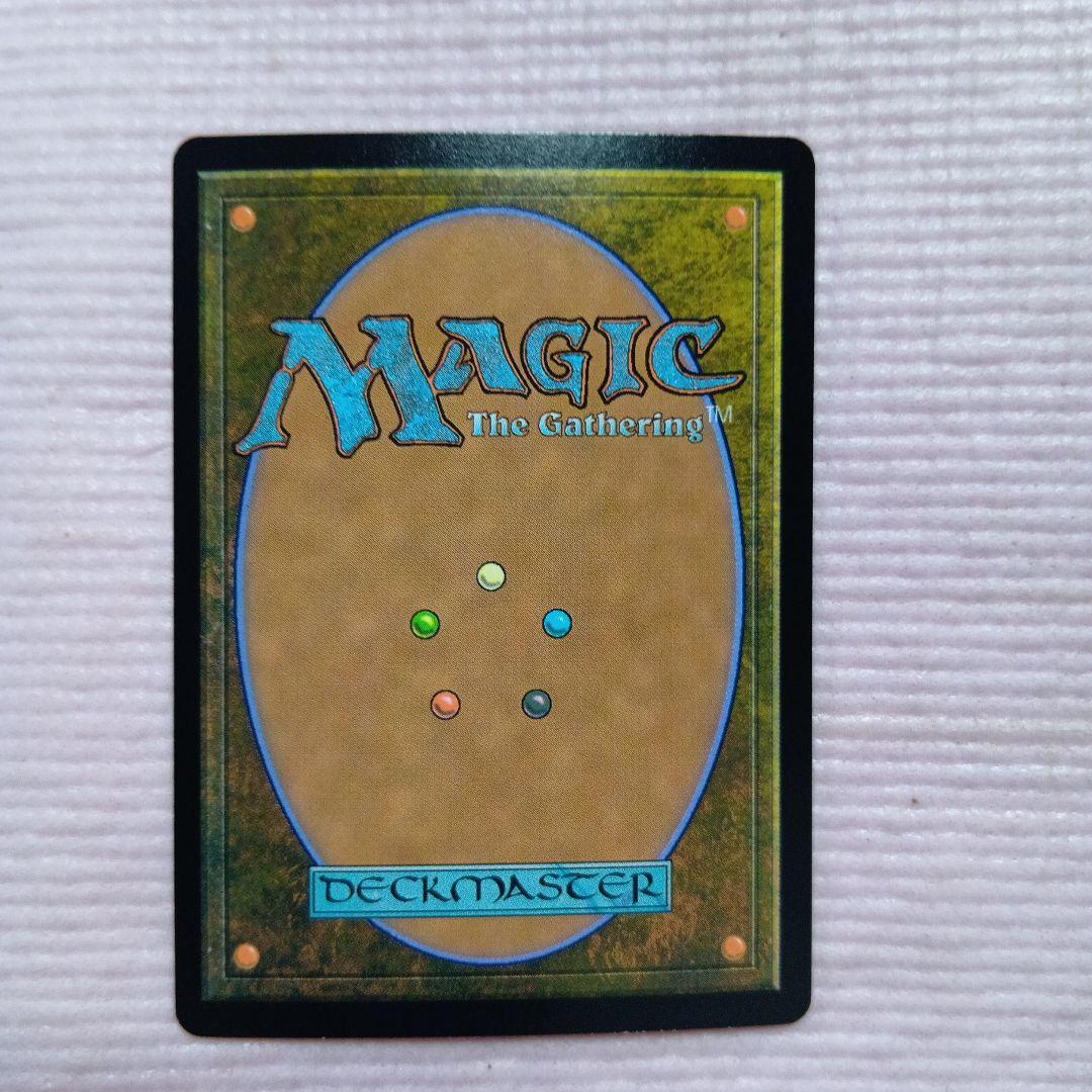 神秘的負荷 Foil 旧枠仕様 英語