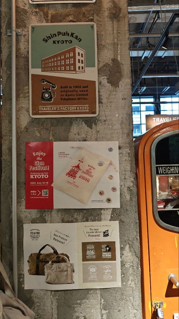 トラベラーズノート《 祇園祭バック + ミニチケット6種 + リフィル 》