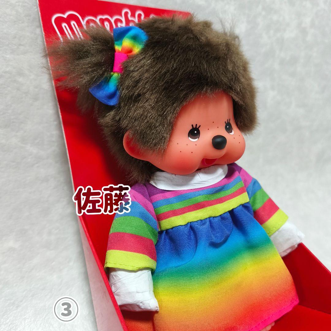 海外限定　20cm Monchhichi Rainbow Dress Girl