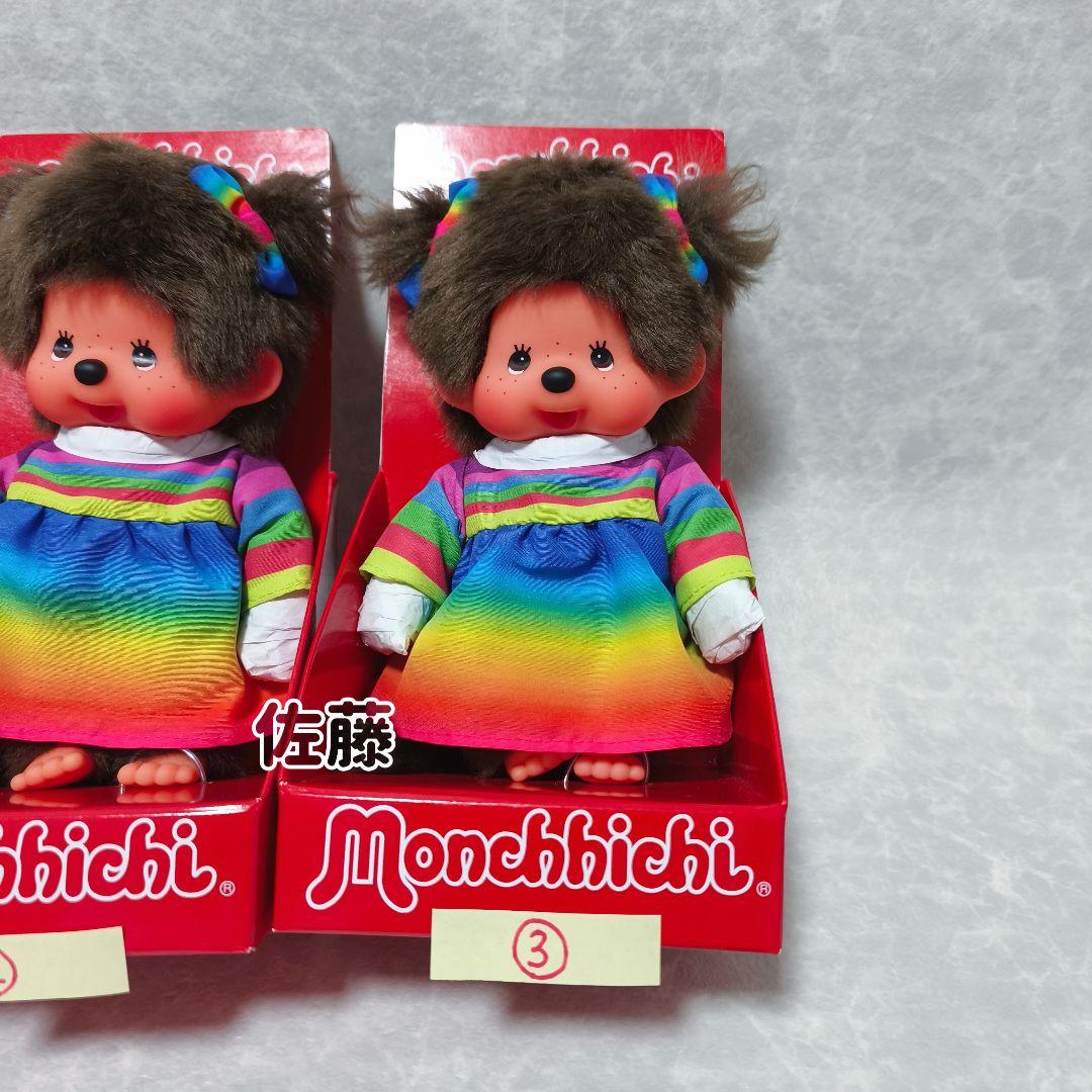 海外限定　20cm Monchhichi Rainbow Dress Girl