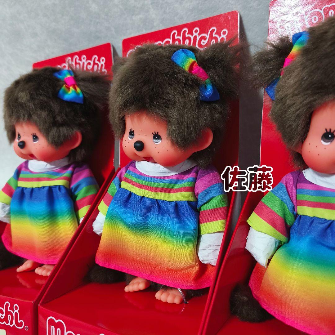 海外限定　20cm Monchhichi Rainbow Dress Girl