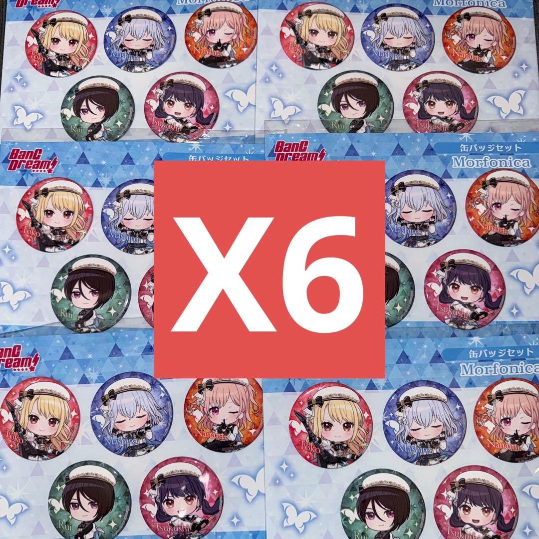 バンドリ 秋葉原 ゲーマーズ 限定 morfonica 缶バッジセット ×6