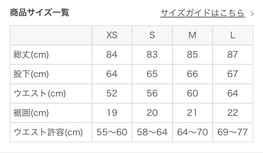 SUKALA ヨガ・ピラティスウェア上下セット　トップS、レギンスM