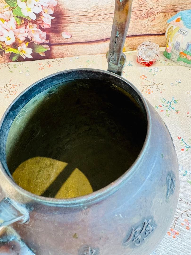 古作　玉川堂　 銅瓶 水注 鎚起銅器 【一泓清冷飲　高風味有餘】