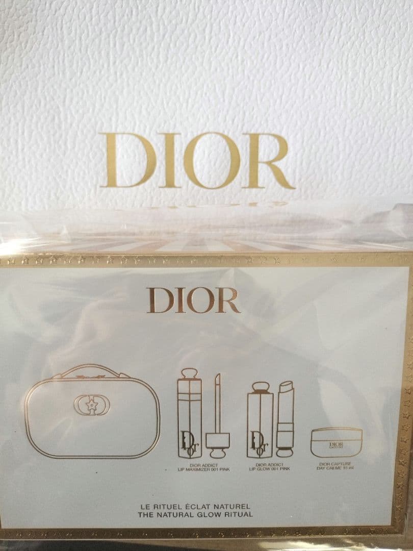 【新品】Dior ディオール ホリデー 未開封　限定品 2025