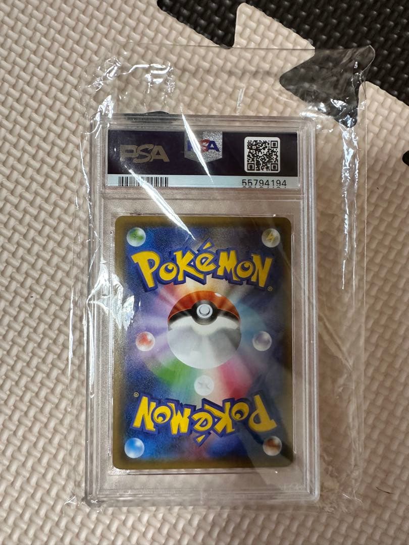 PSA10 レッドのピカチュウ：ポケモンセンター オープン20周年記念