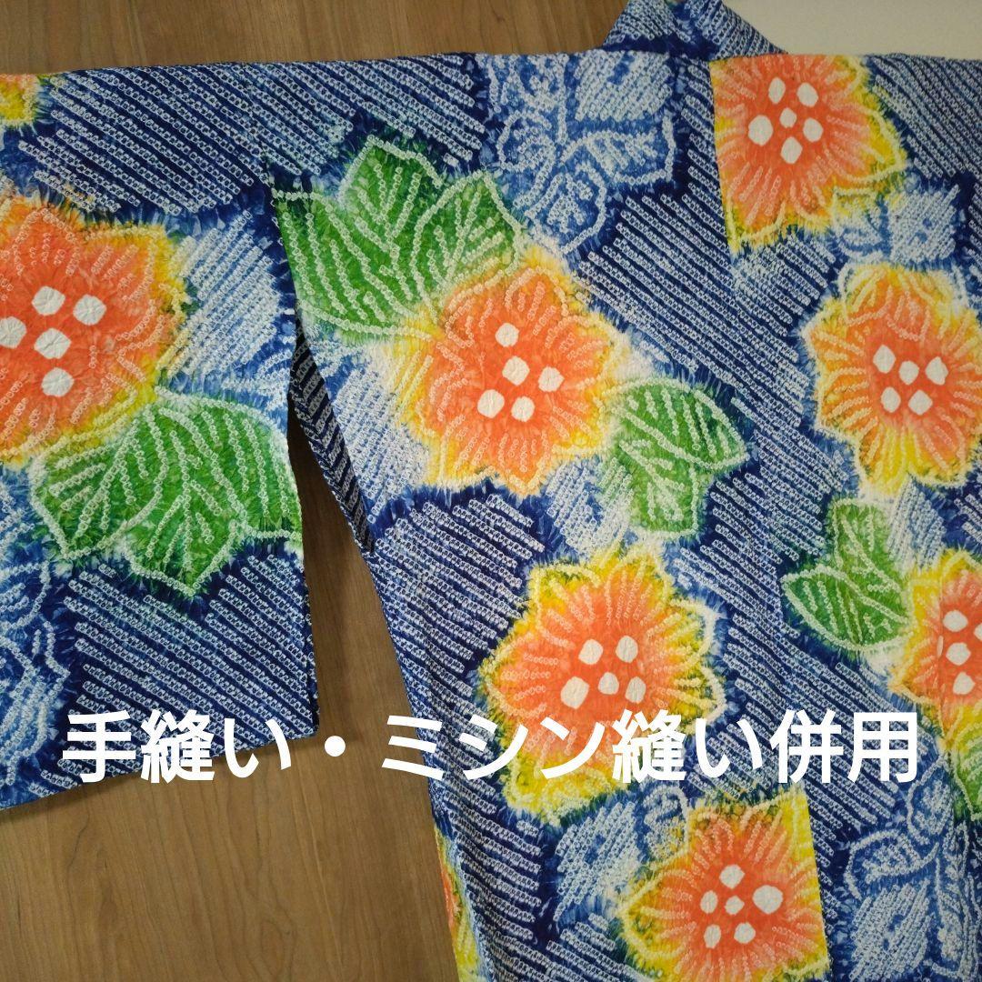 有松鳴海絞り浴衣