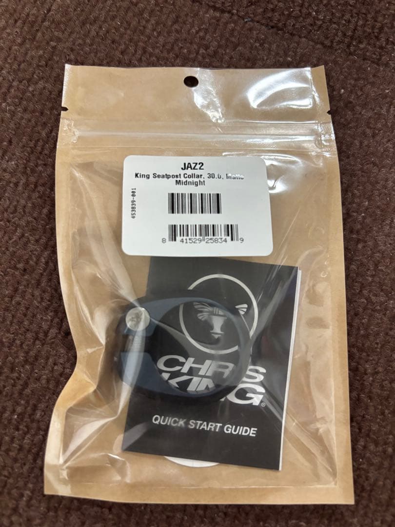 パーツ King Seatpost Collar 30.0mm Midnight