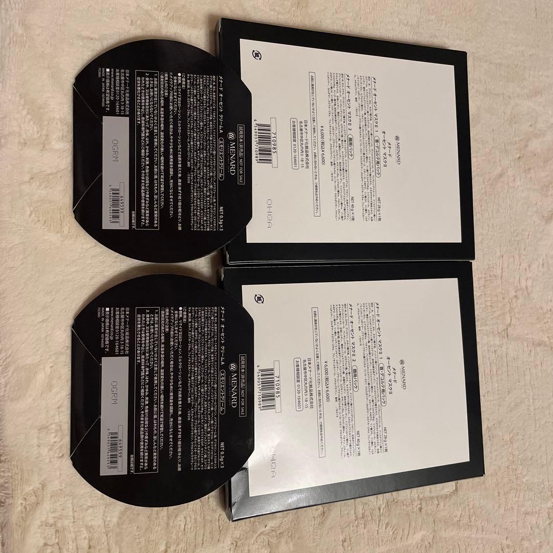 値下げです。オーセントマスクⅡ