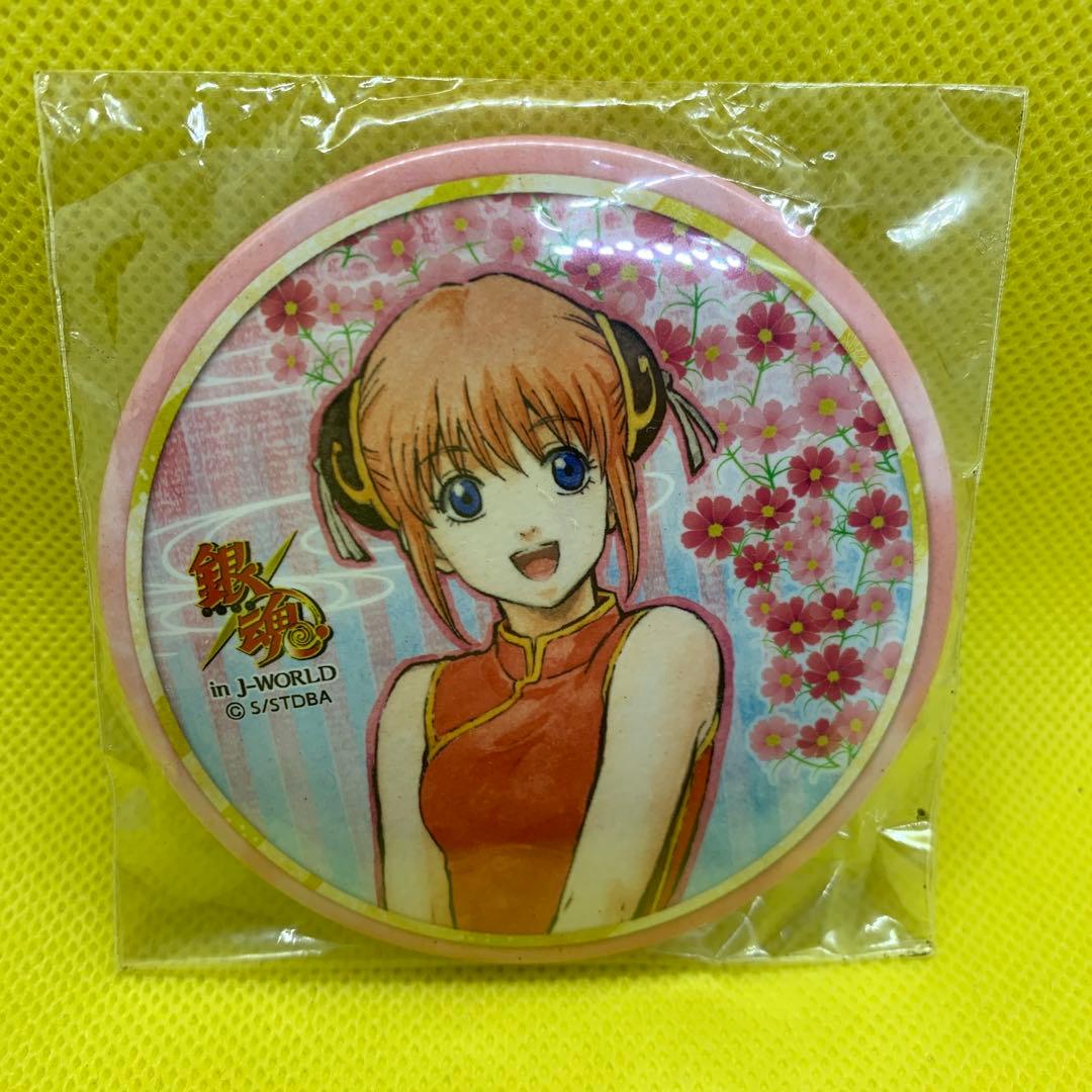 ☆希少品　銀魂　J-WORLD 75㎜缶バッジ【神楽】 未開封品