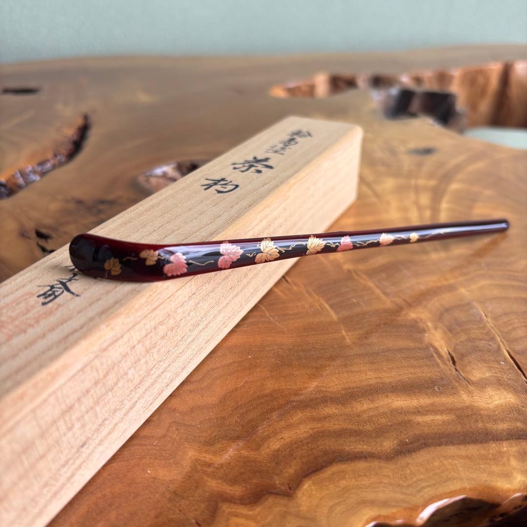 輪島塗 蔦 茶杓 秋斎造 茶道具 共箱