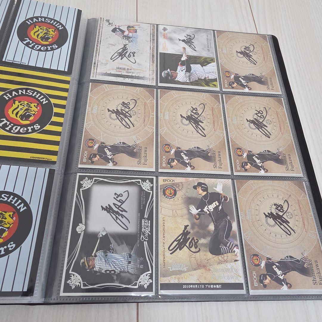 阪神タイガース　藤川俊介　選手　直筆サイン　ユニフォーム