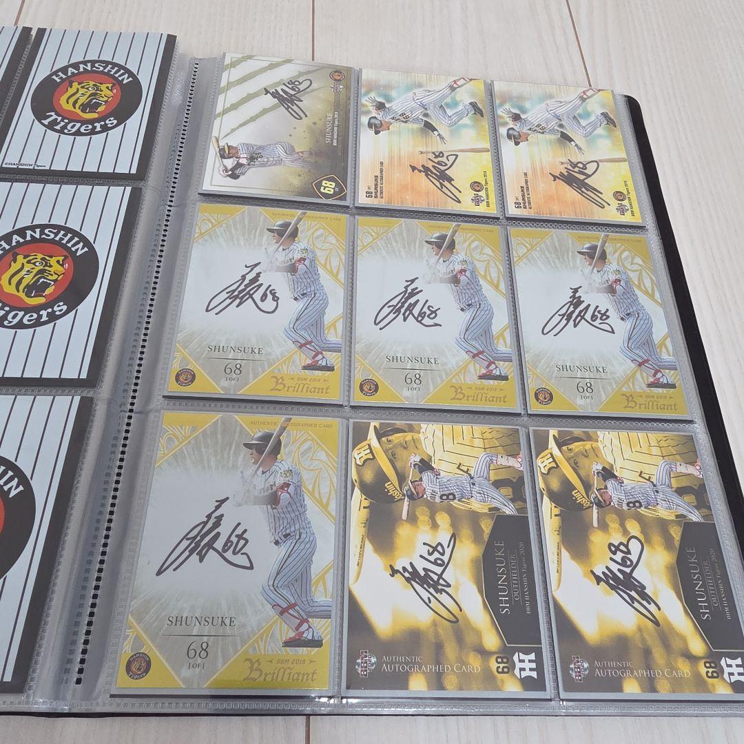 阪神タイガース　藤川俊介　選手　直筆サイン　ユニフォーム