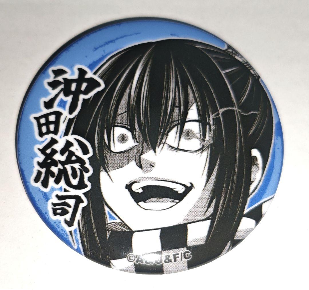 終末のワルキューレ 沖田総司 コマ缶バッジ