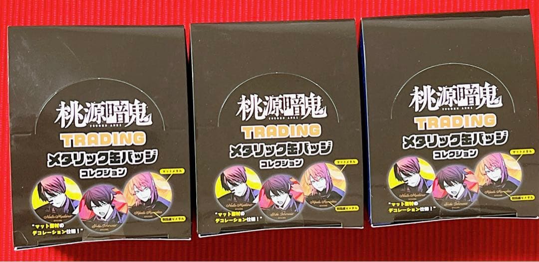 未開封BOX 桃源暗鬼　メタリック缶バッジ　AGF　メタ缶　缶バッジ