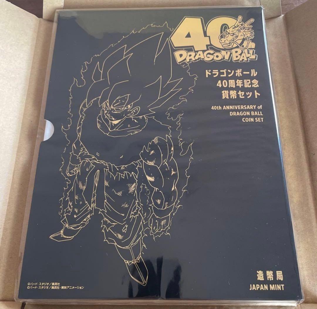 ドラゴンボール 40周年記念セット
