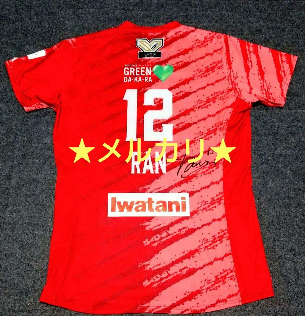 全日本男子バレー高橋藍選手直筆サイン入ユニフォーム