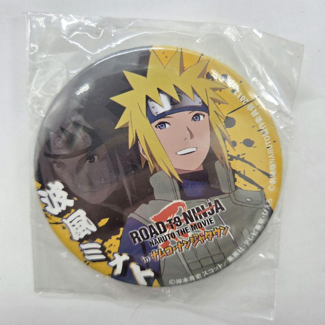 新品未開封　NARUTO　ナンジャタウン　波風ミナト　缶バッジ