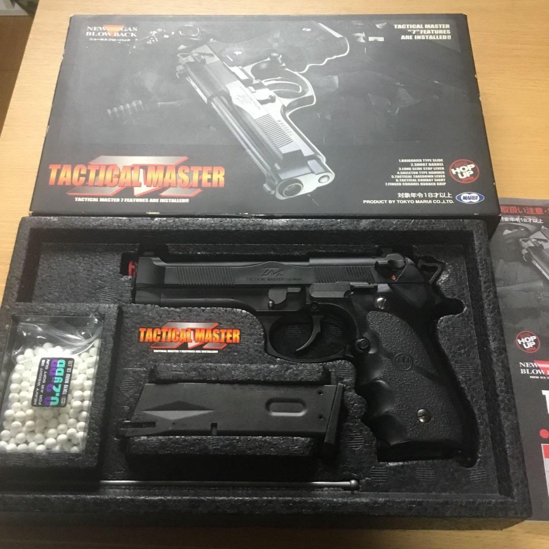 東京マルイタクティカルマスター‼️