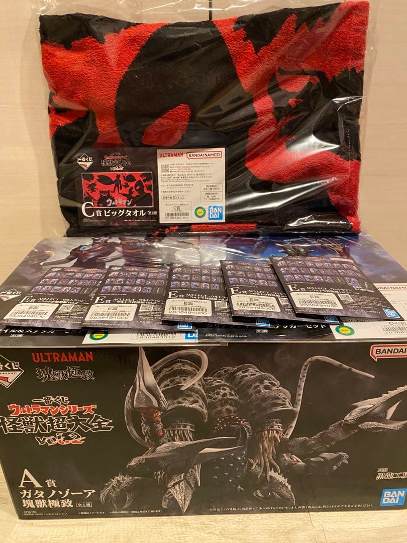 一番くじ ウルトラマンシリーズ 怪獣超大全 vol.2 A賞 ガタノゾーア C賞