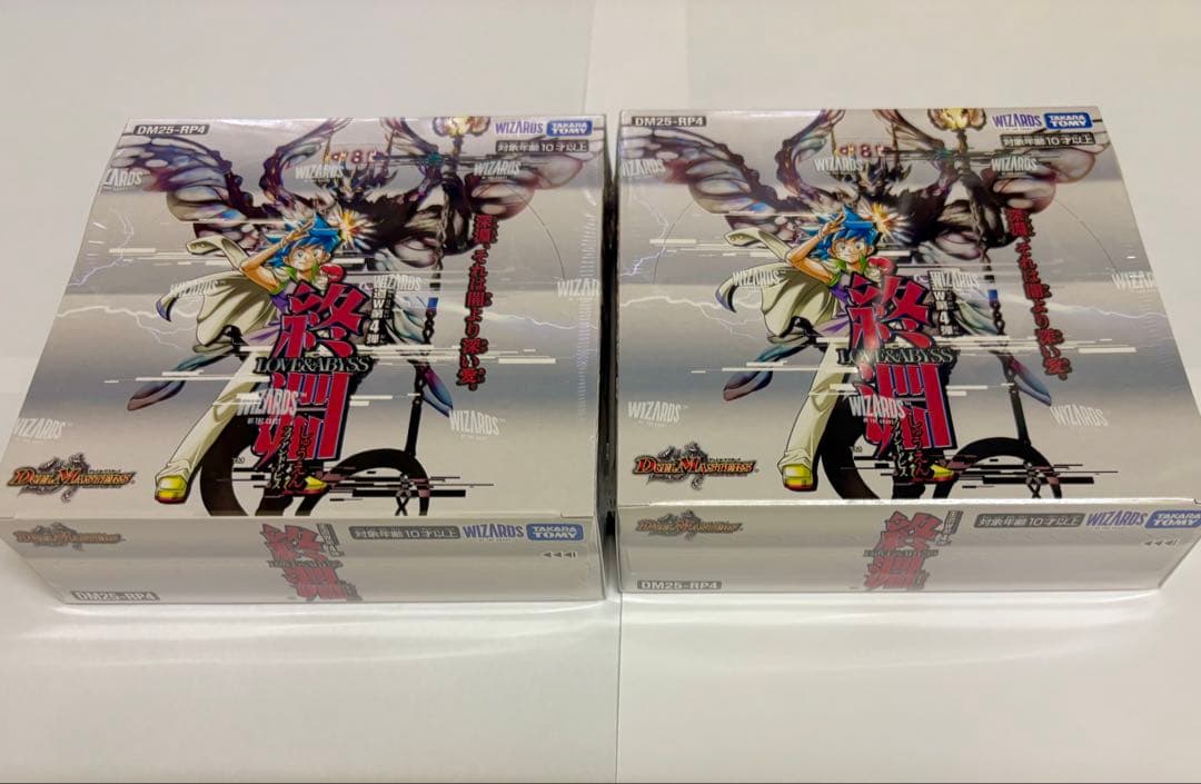 デュエルマスターズ ラブアンドアビス2BOX