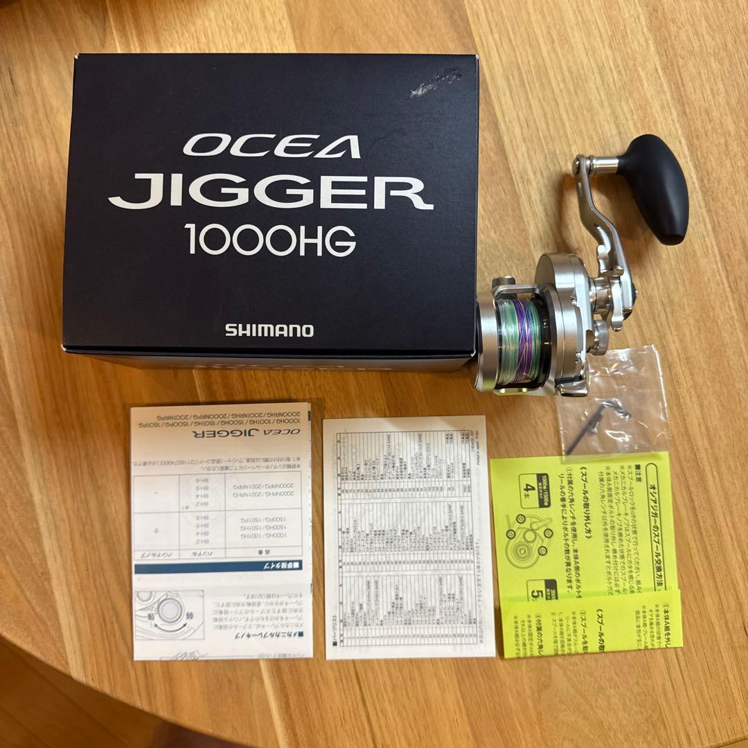 SHIMANO 17 OCEA JIGGER 1000HG シマノ　オシアジガー