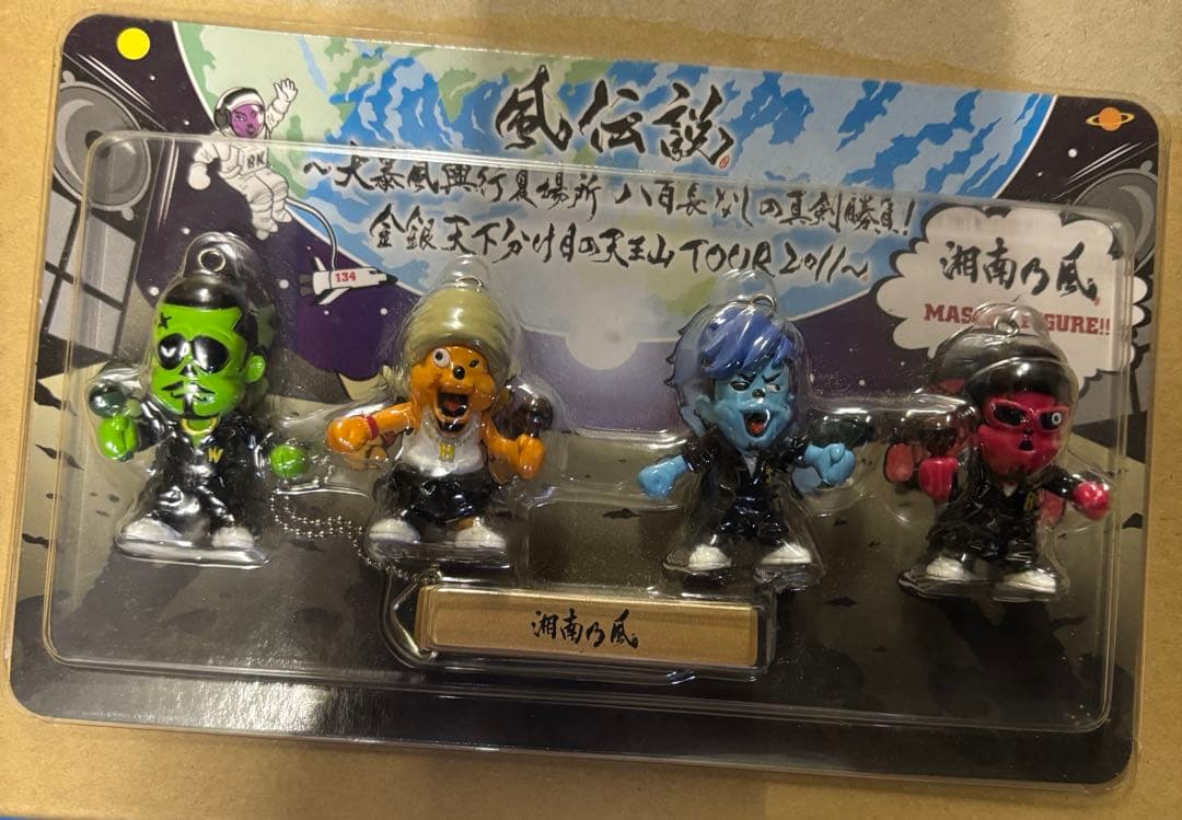 湘南乃風 マスコットフィギュア 4体セット