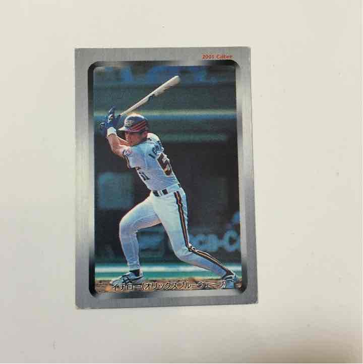 カルビープロ野球カード イチロー(2001年オリックス時代)